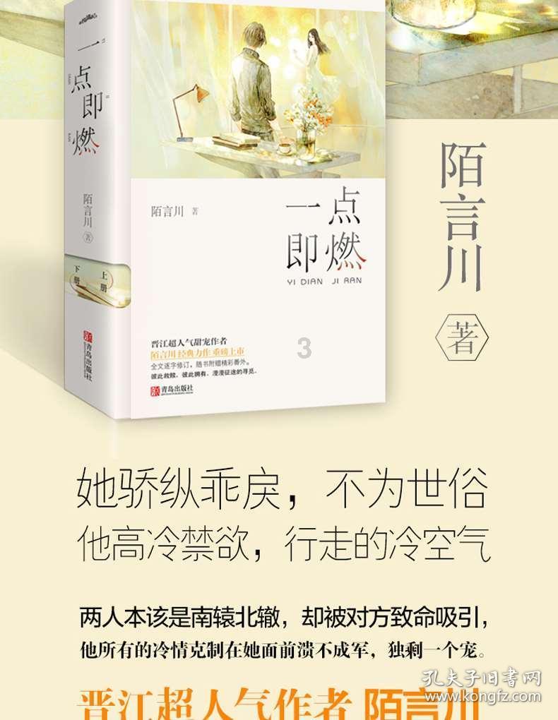 硕大的苹果